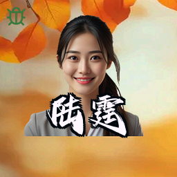 陆霆
